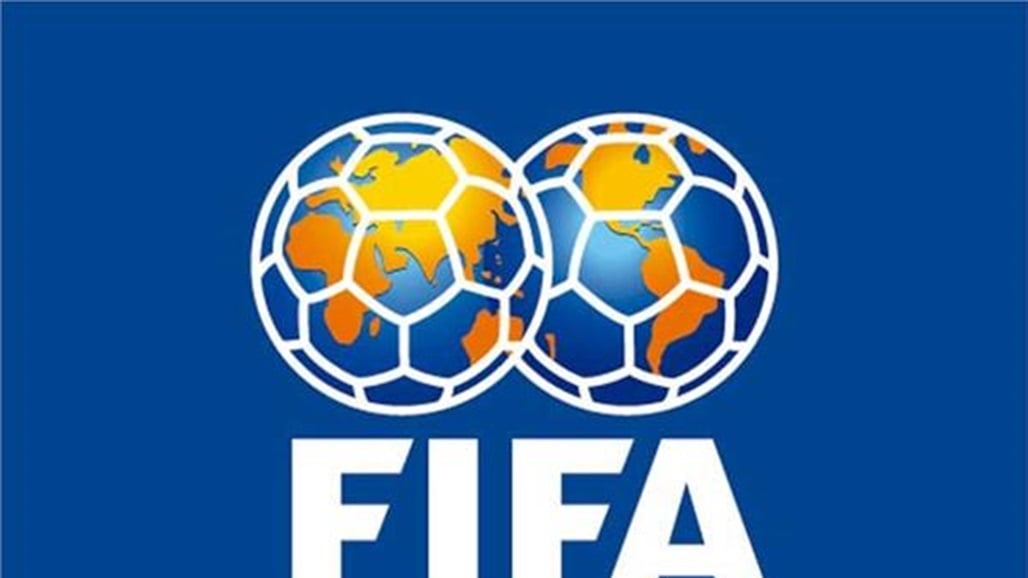 بعد مونديال قطر.. الاتحاد الدولي يصدر التصنيف الجديد لمنتخبات العالم