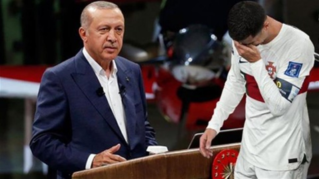  تعرض &quot;لمقاطعة سياسية&quot;.. أردوغان يدافع عن رونالدو بعد مونديال قطر