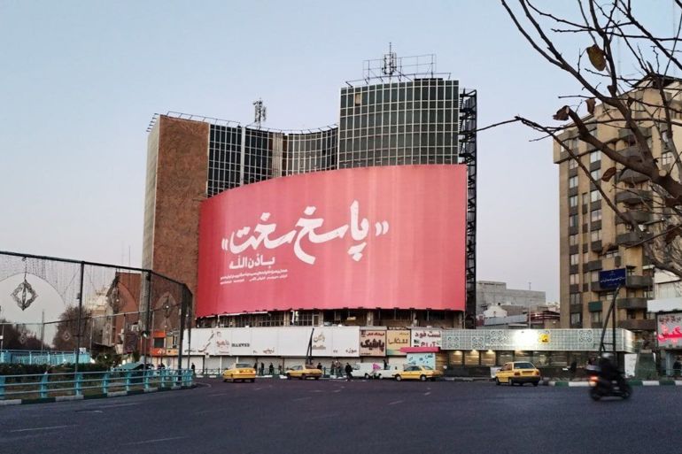 شعار الانتقام الصعب بإذن الله وسط جدارية ساحة وليعصر الشهيرة (الصحافة الإيرانية)