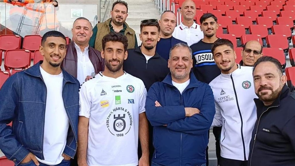 تعهد عراقي بإتمام أوراق اللاعبين المتواجدين في الدوري السويدي